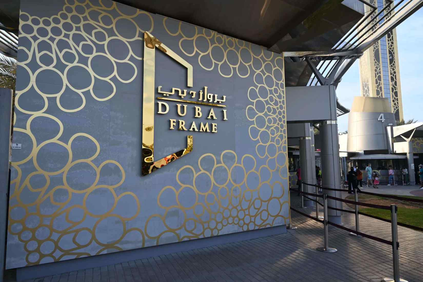You can buy a ticket from the entrance gate or get Frame Dubai tickets online after coming here. Find ways to frame Dubai tickets easily.